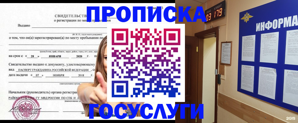 найти адрес прописки в Арзамасе