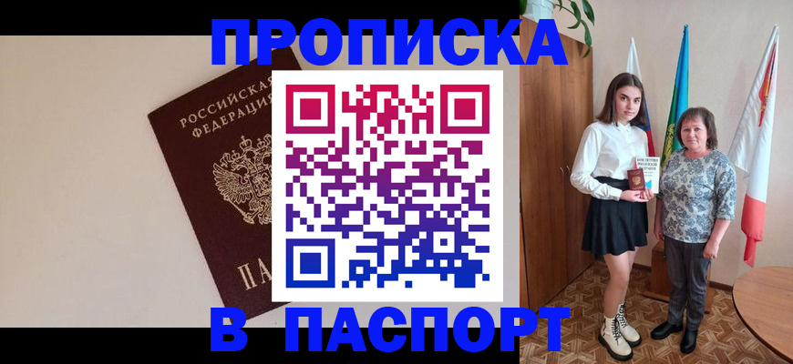 регистрация для дет. сада в Арзамасе