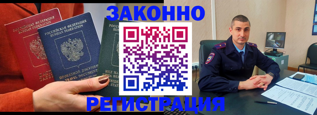 регистрация для дет. сада в Арзамасе